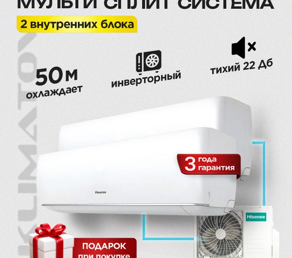 Сплит-система Haier HSU-12HPL203/R3 в Люберцах
