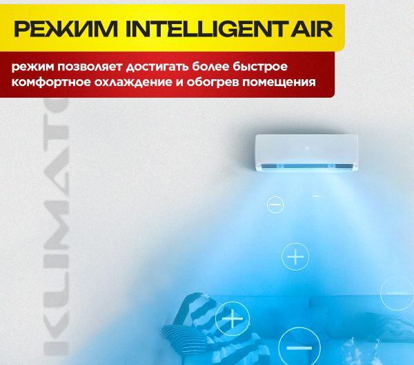 Сплит-система 22 в Люберцах