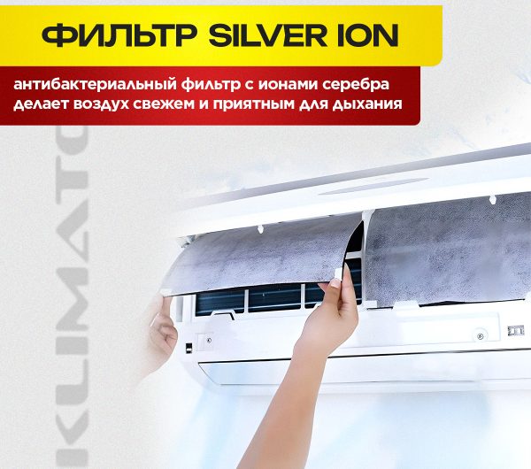 Сплит-система GoldStar GSAC-07HN1 в Люберцах